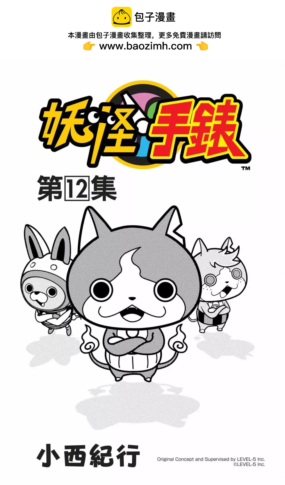 第12卷1