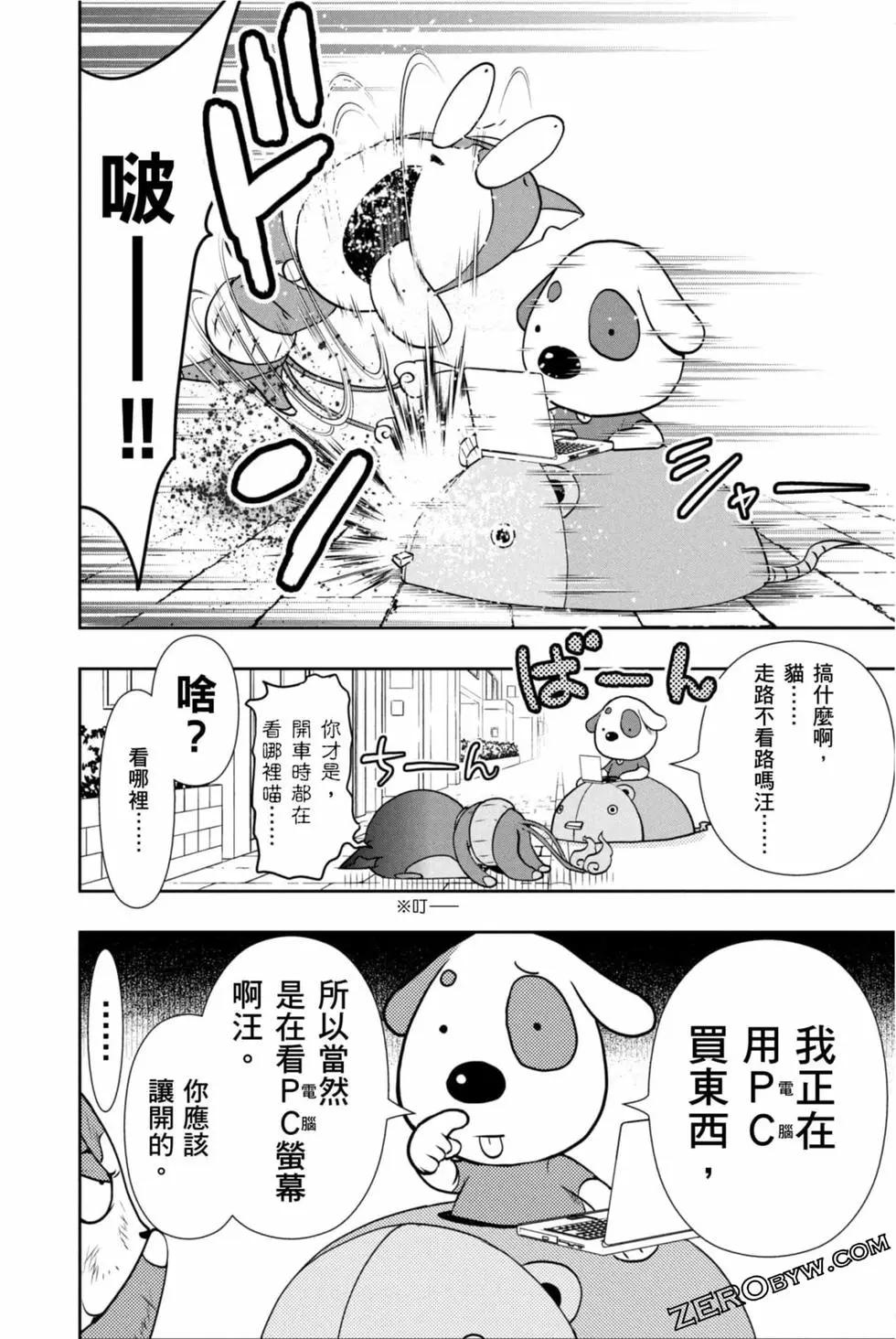 第12卷104