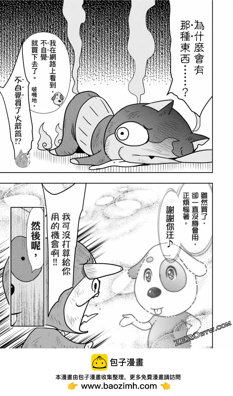 第12卷107