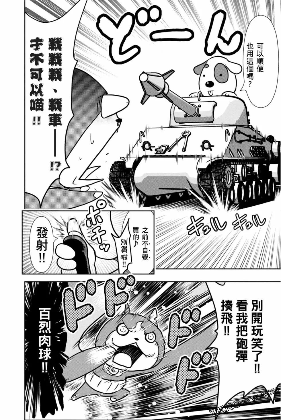 第12卷108