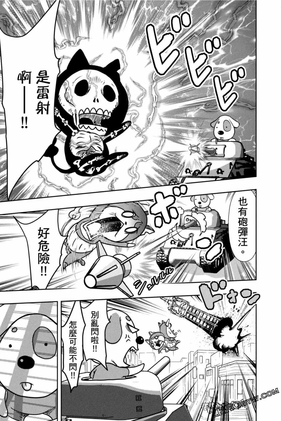第12卷109