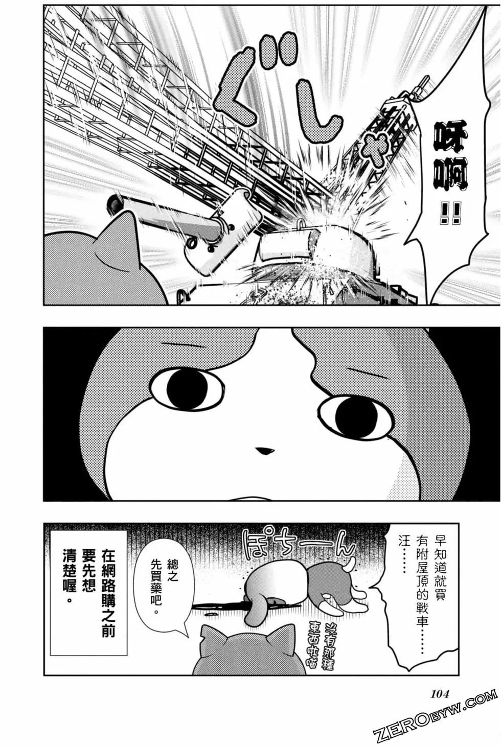 第12卷110