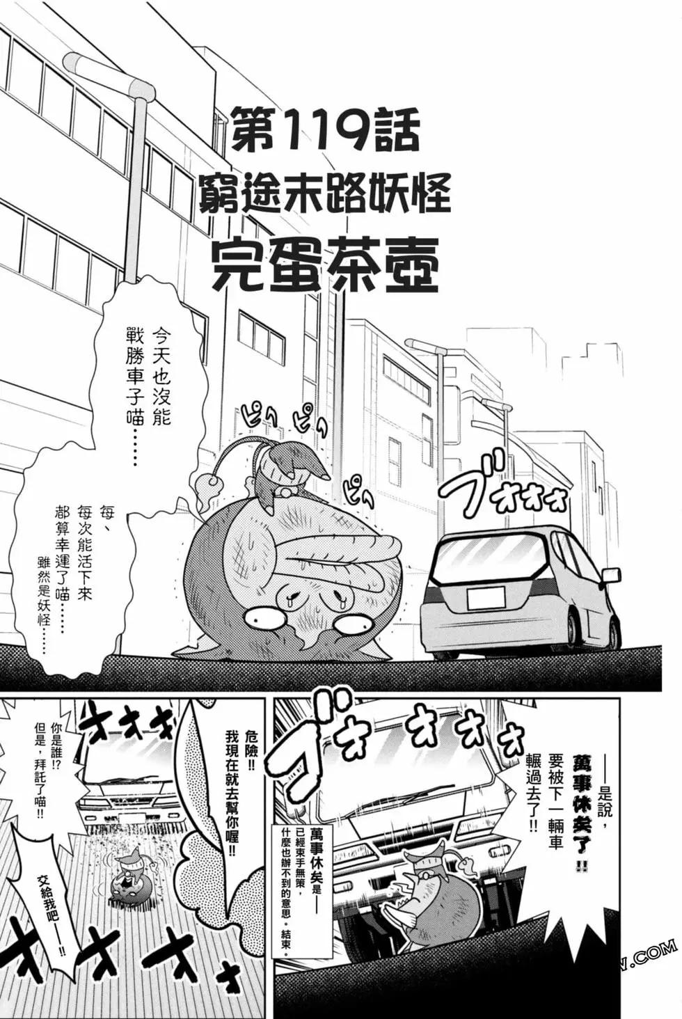第12卷111