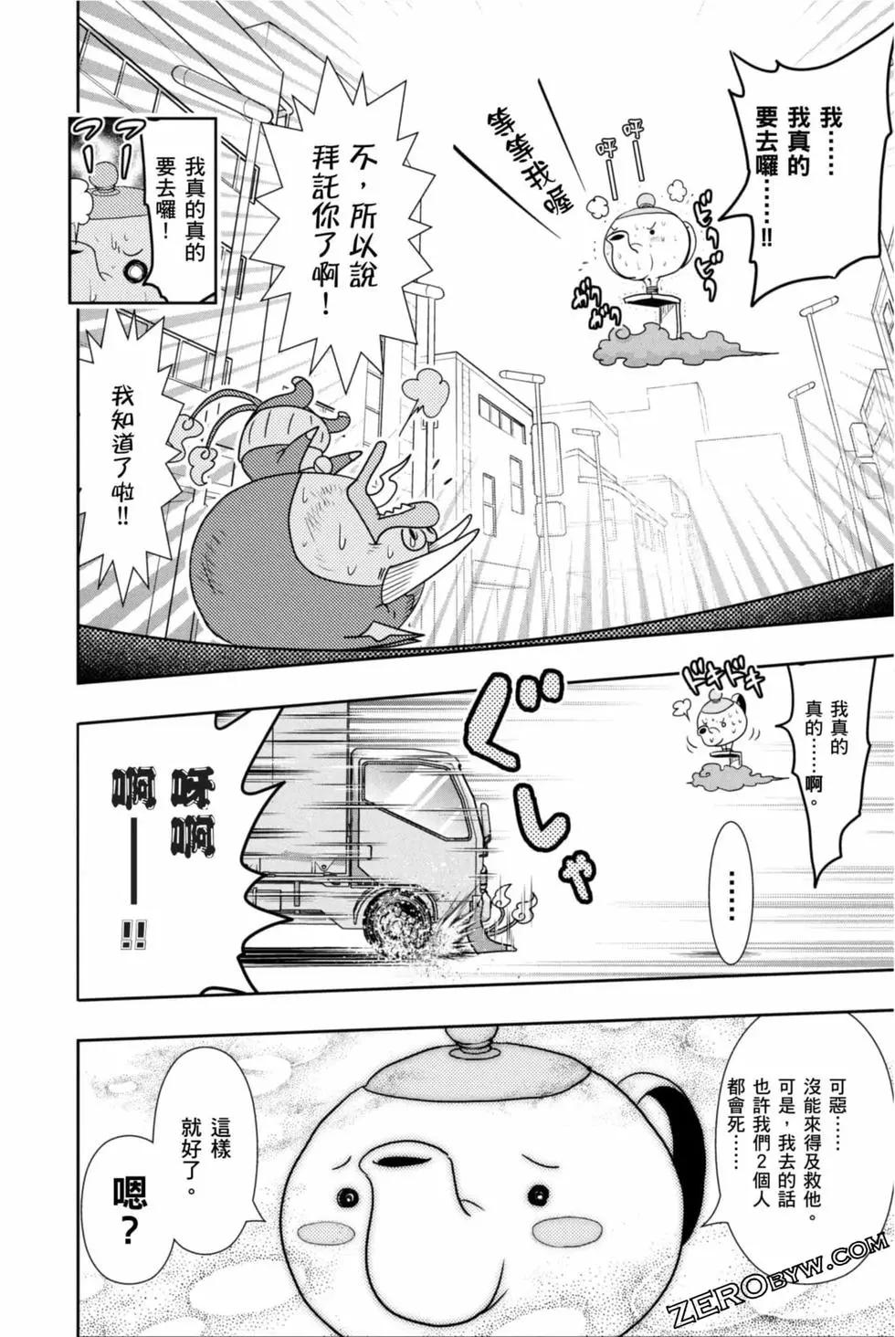 第12卷112