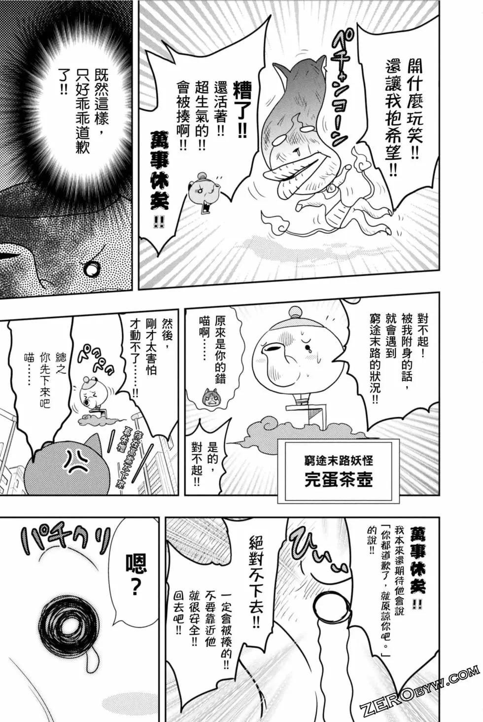 第12卷113