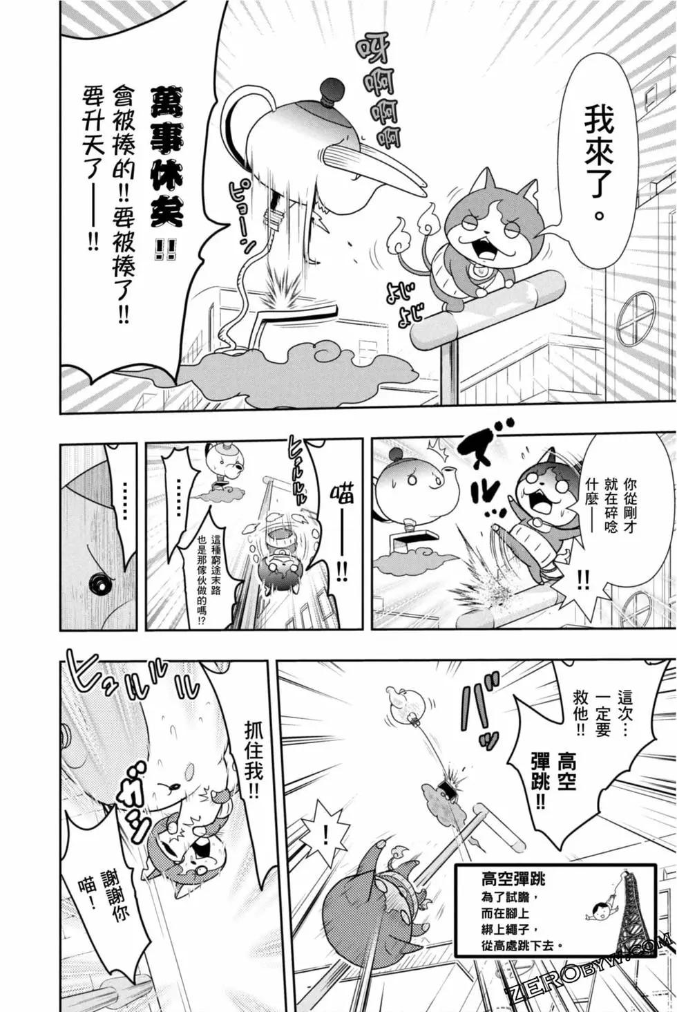 第12卷114
