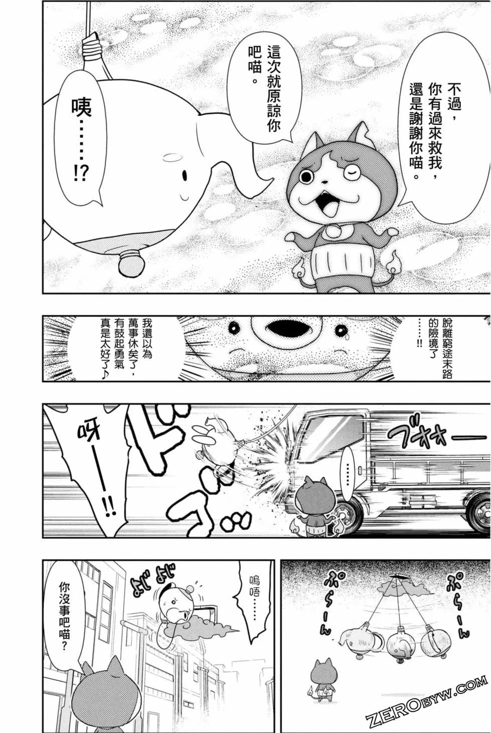 第12卷116