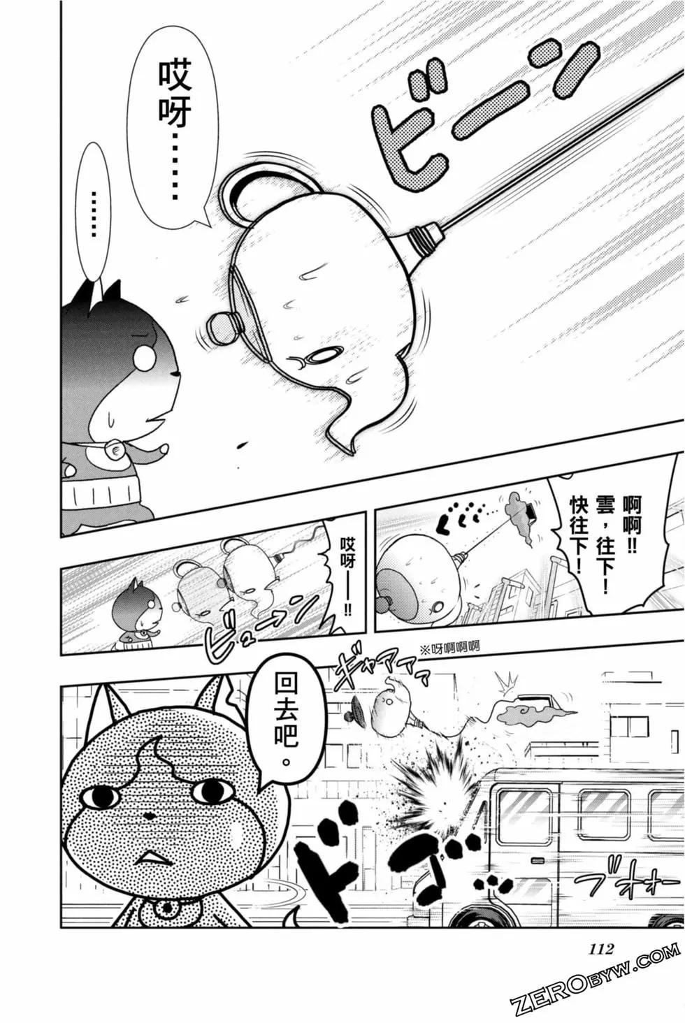 第12卷118