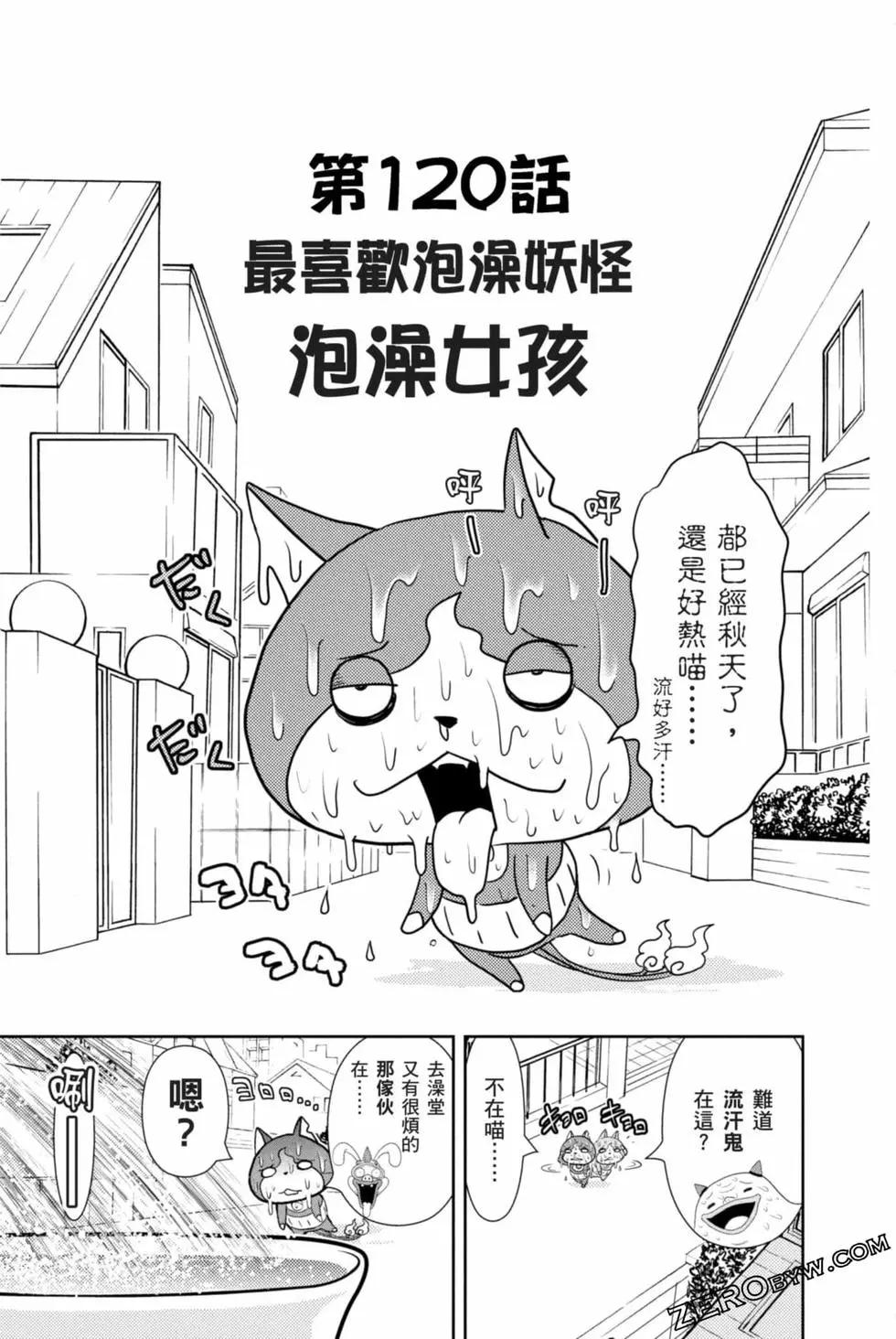 第12卷119