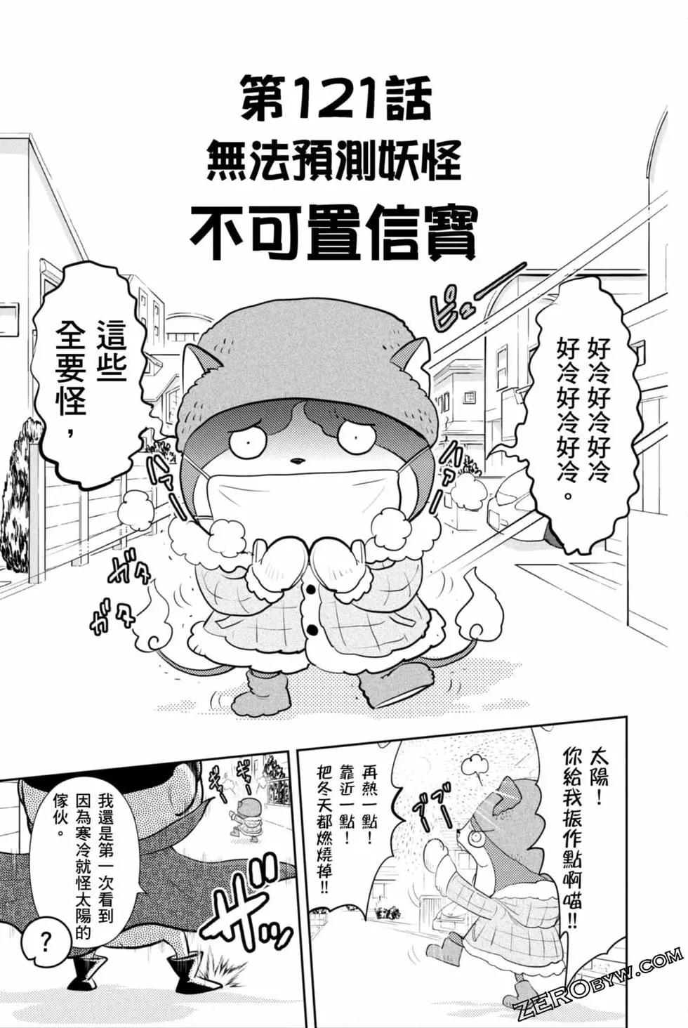 第12卷127
