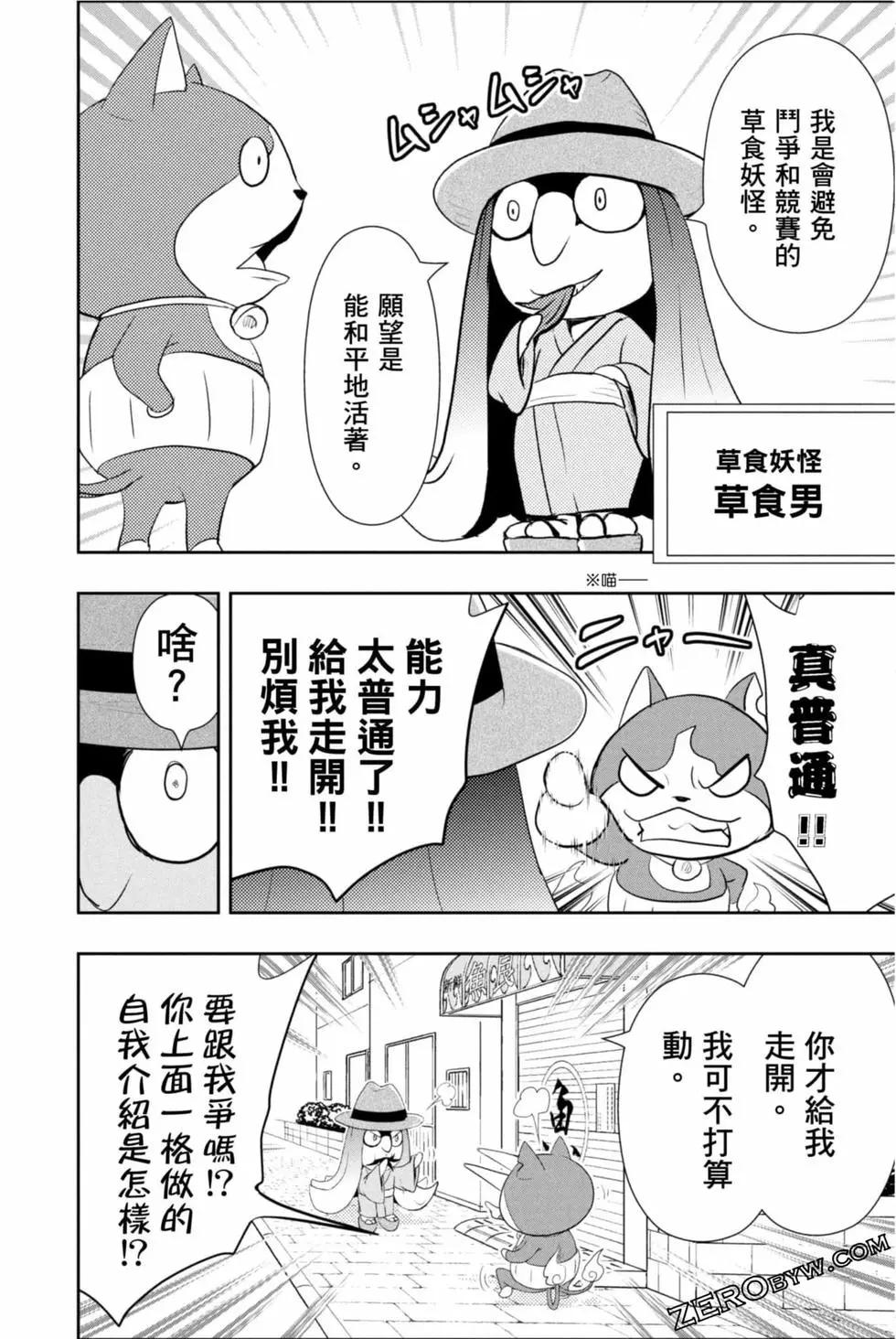 第12卷138