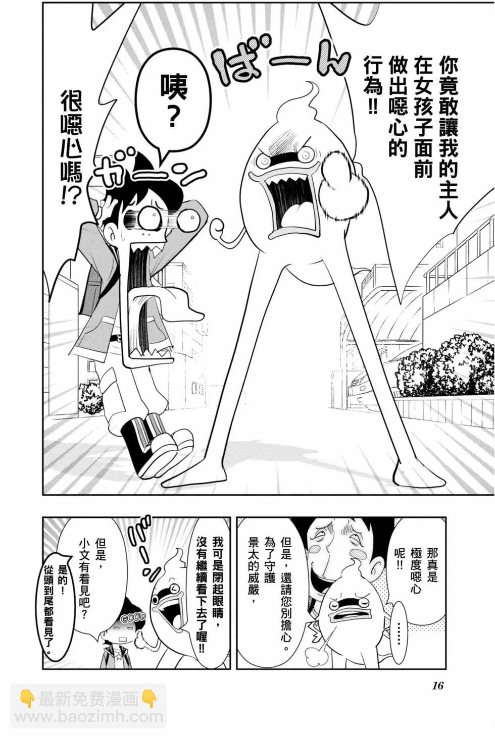 第12卷14