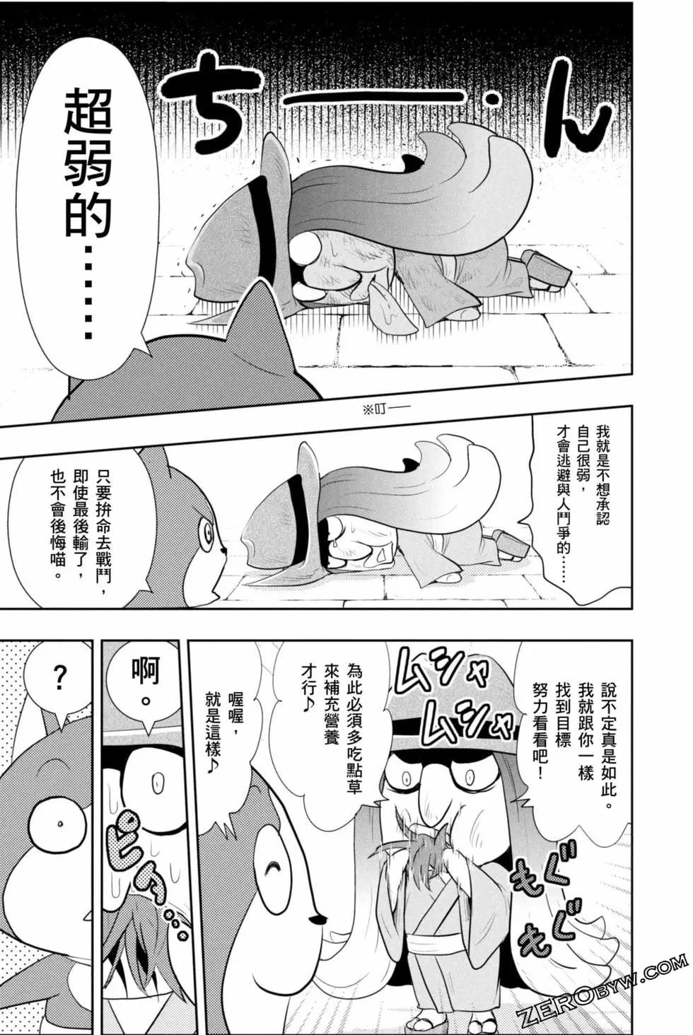 第12卷141