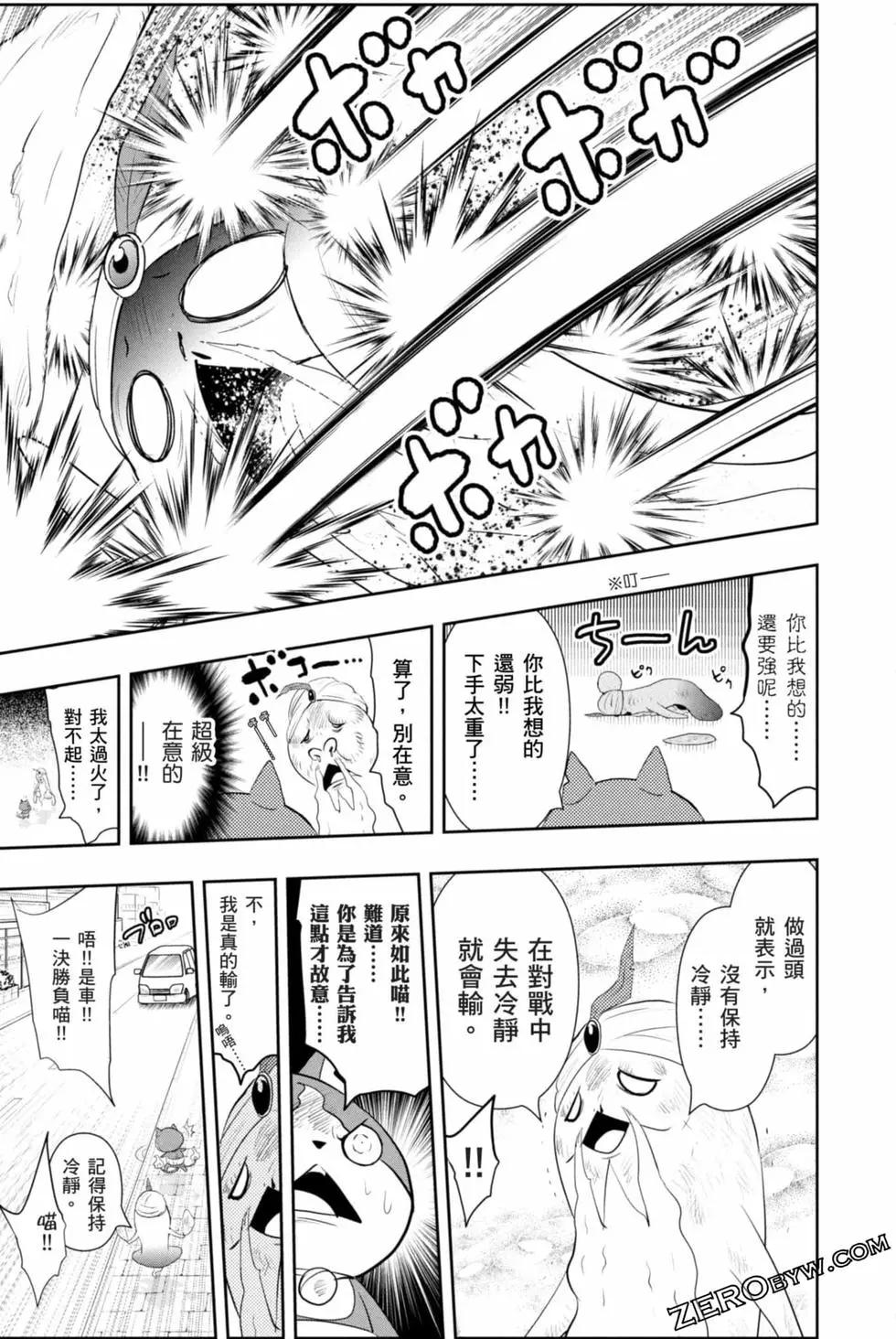 第12卷149