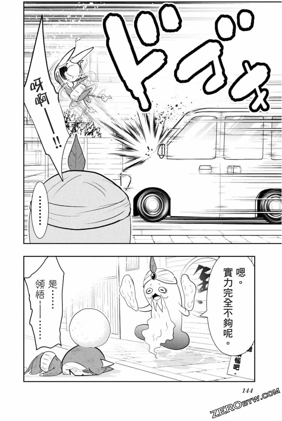 第12卷150