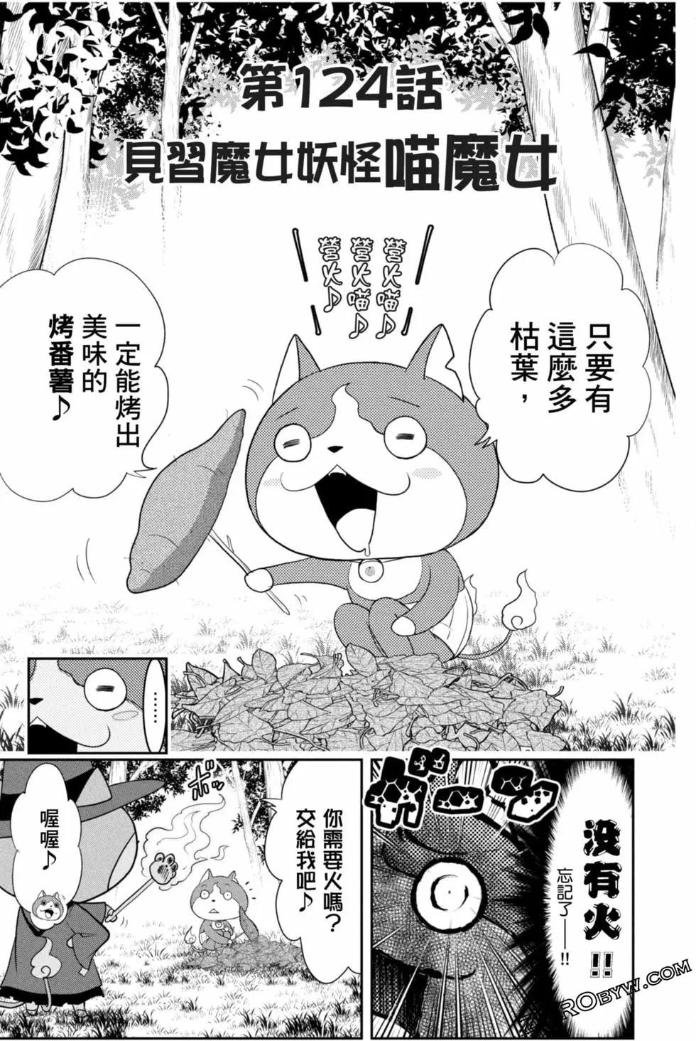 第12卷151