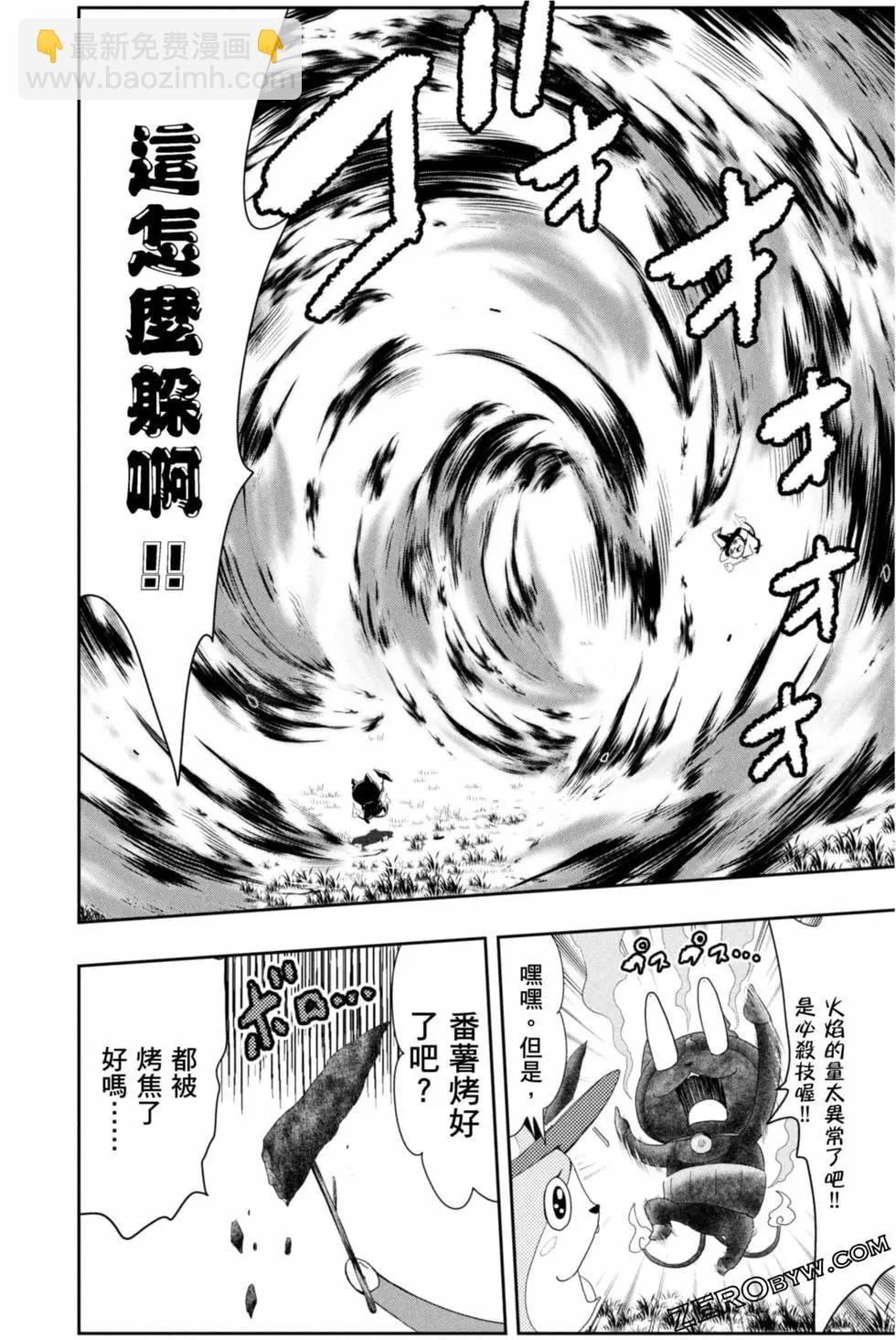 第12卷154