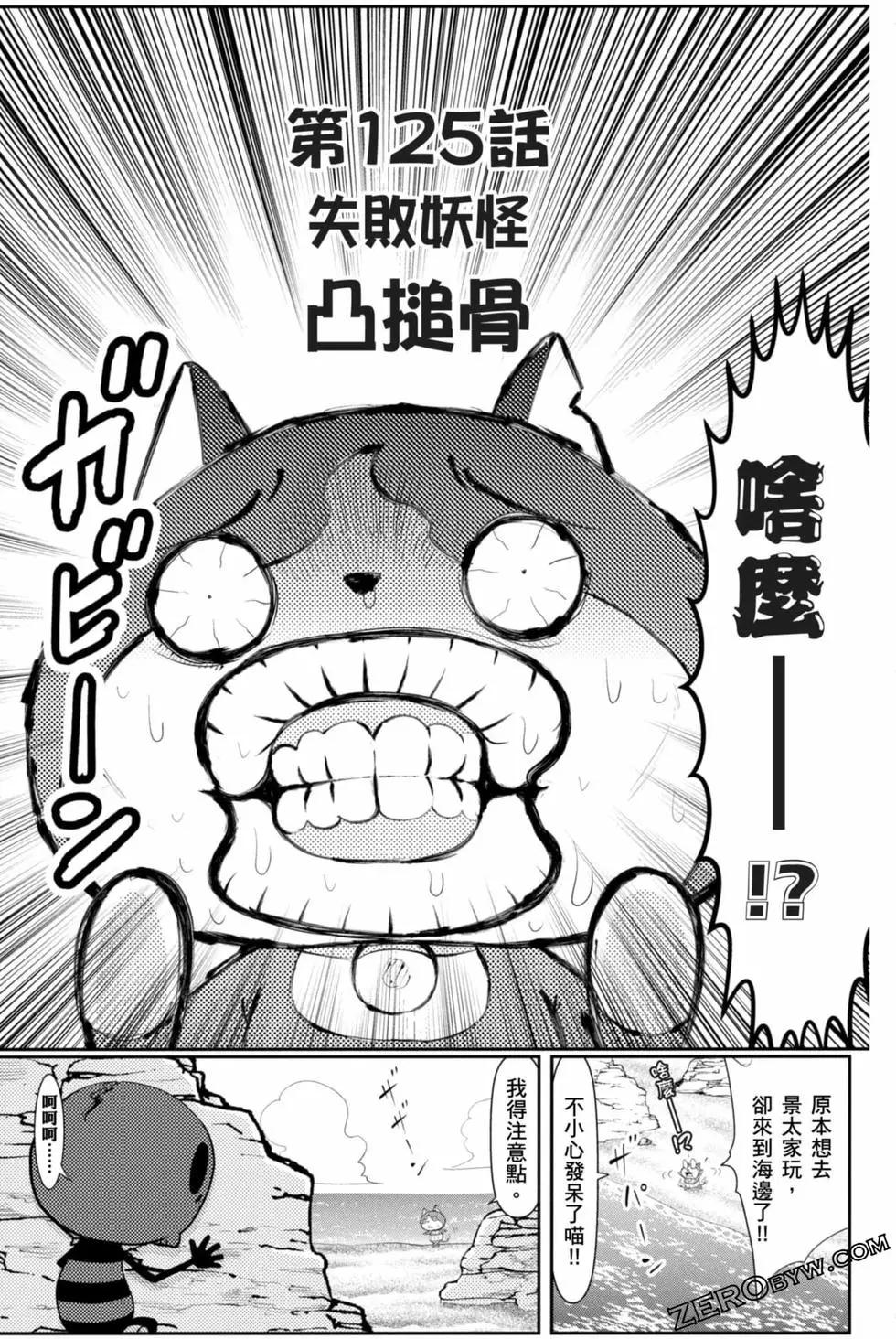 第12卷163