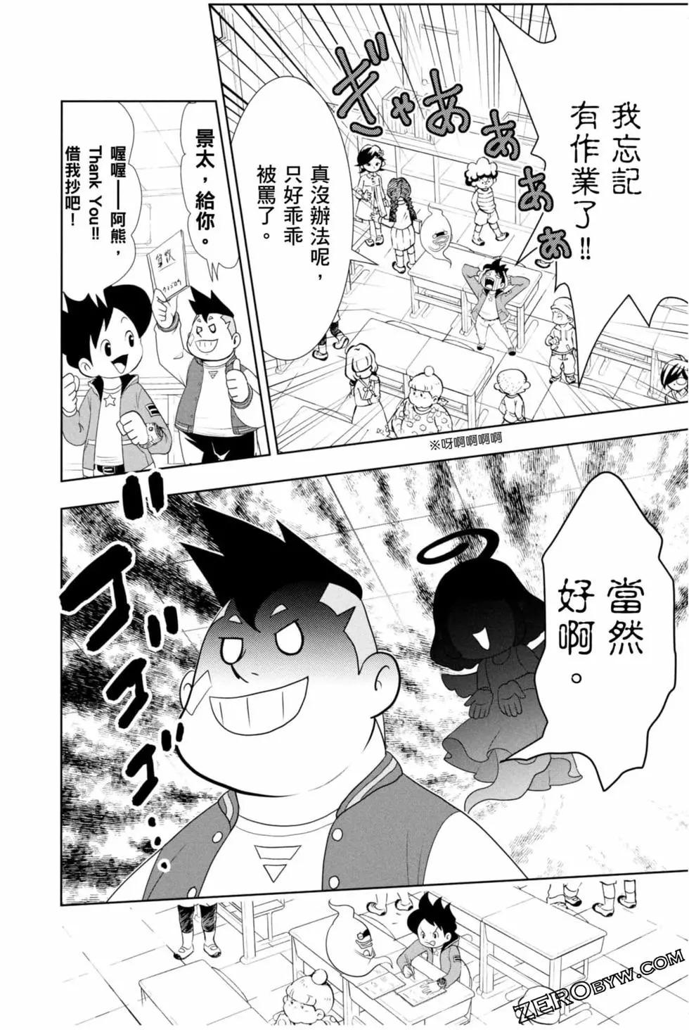 第12卷172