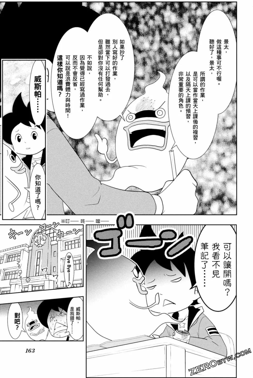 第12卷173