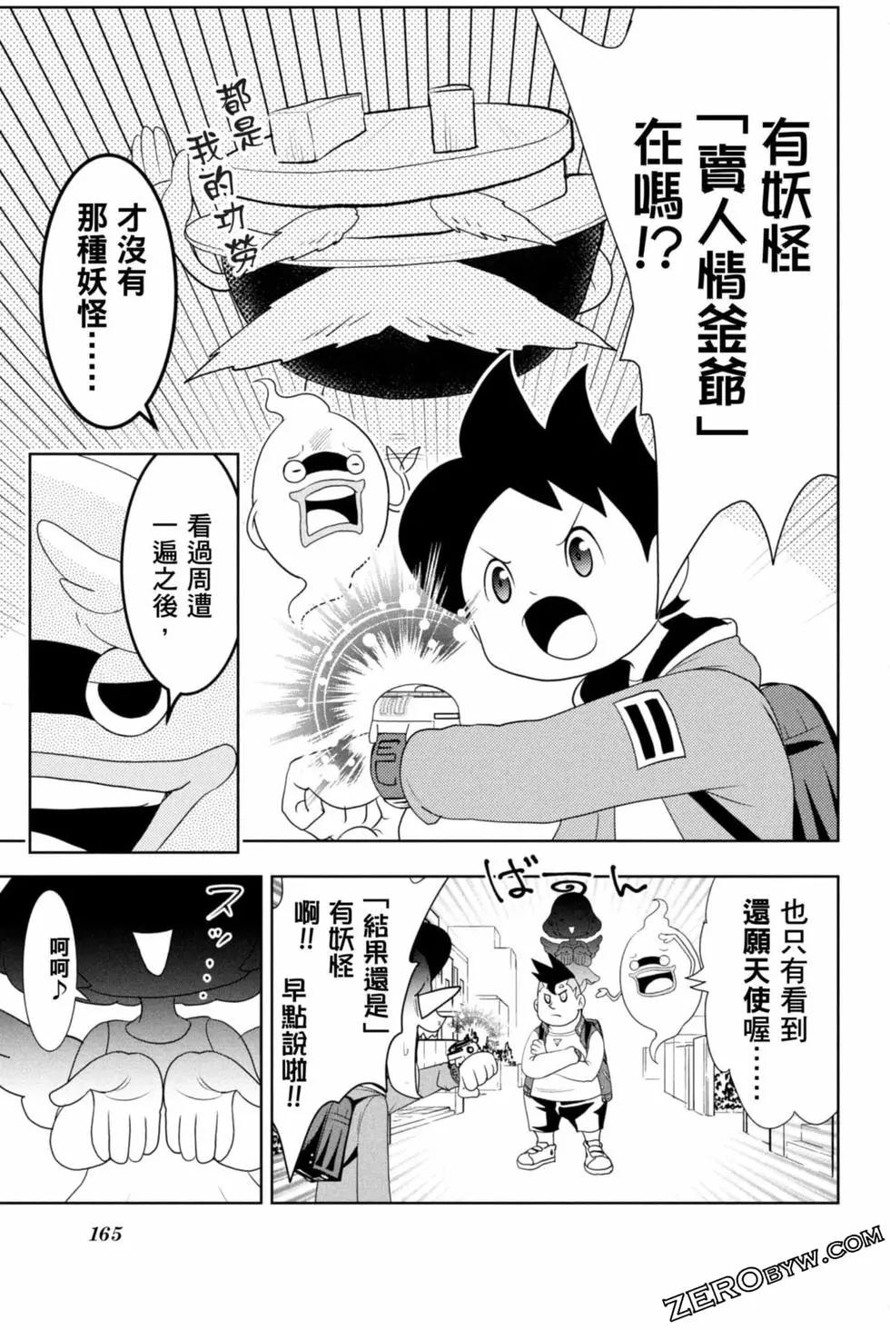 第12卷175