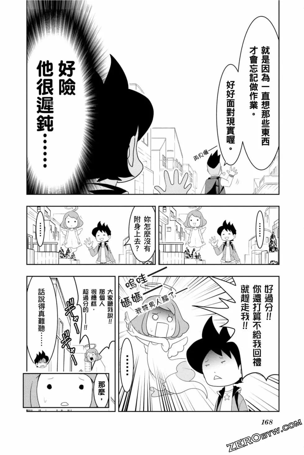 第12卷178
