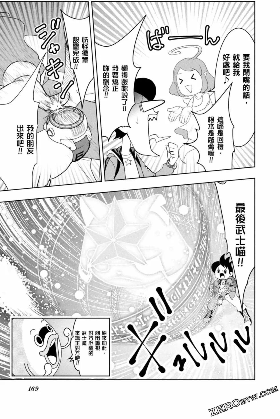 第12卷179