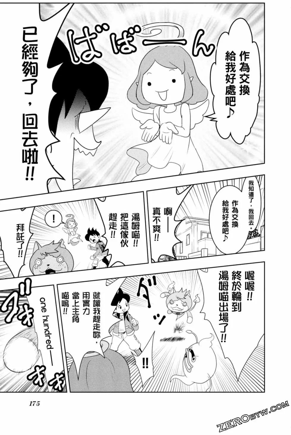 第12卷185