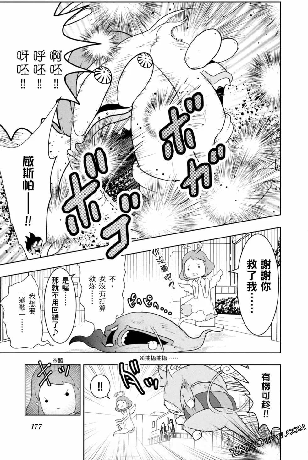 第12卷187
