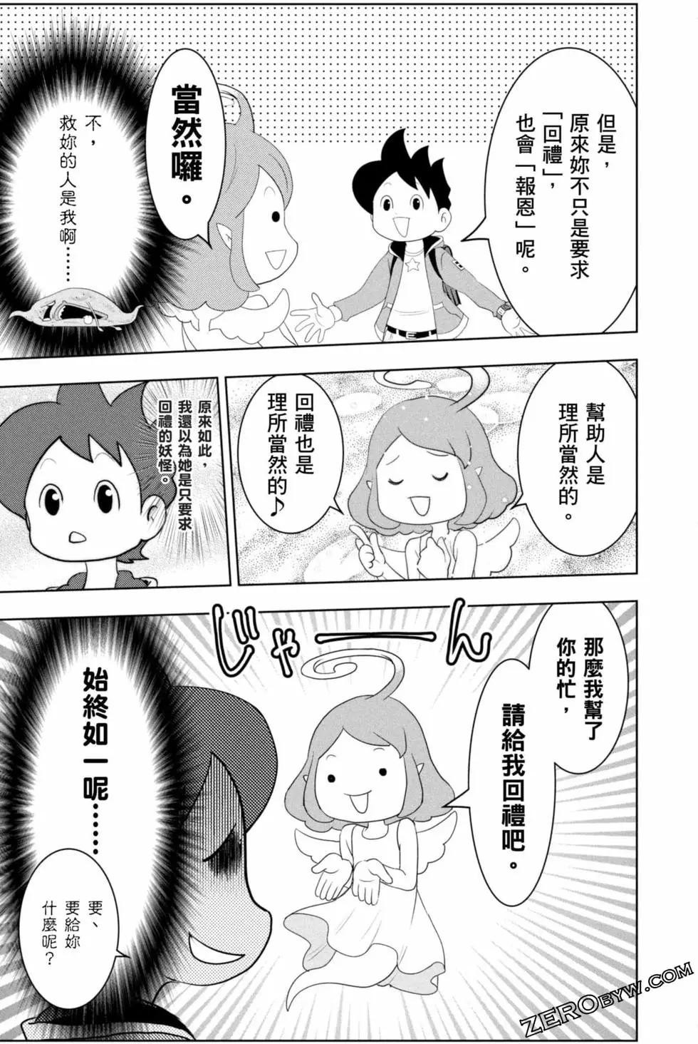 第12卷191