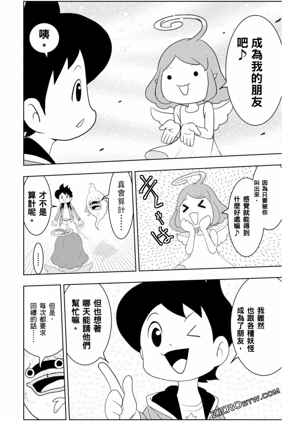第12卷192