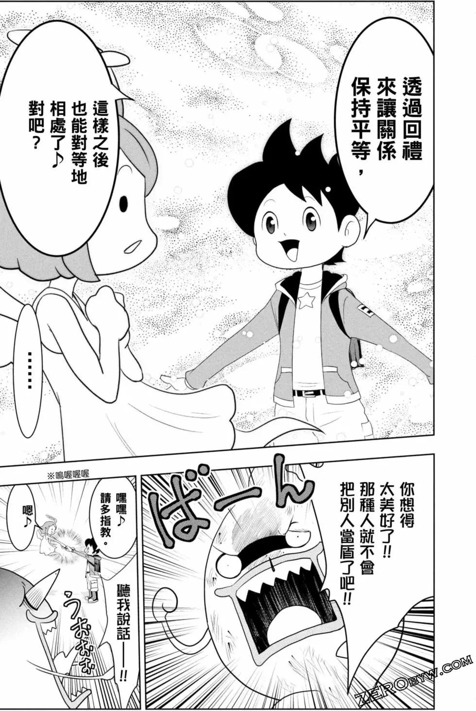 第12卷193