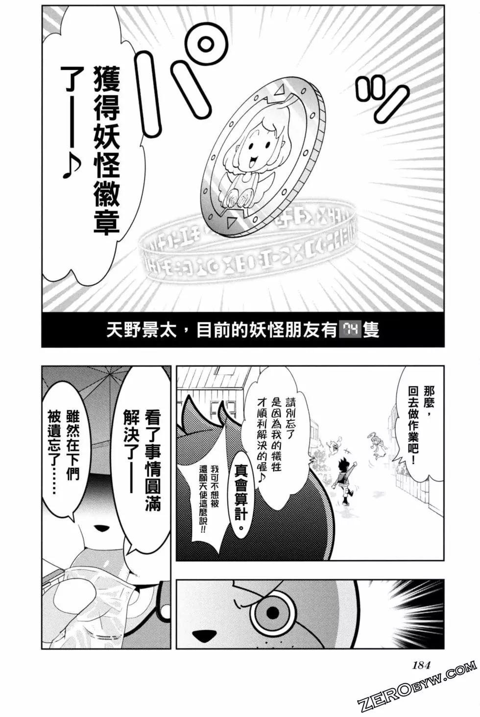 第12卷194