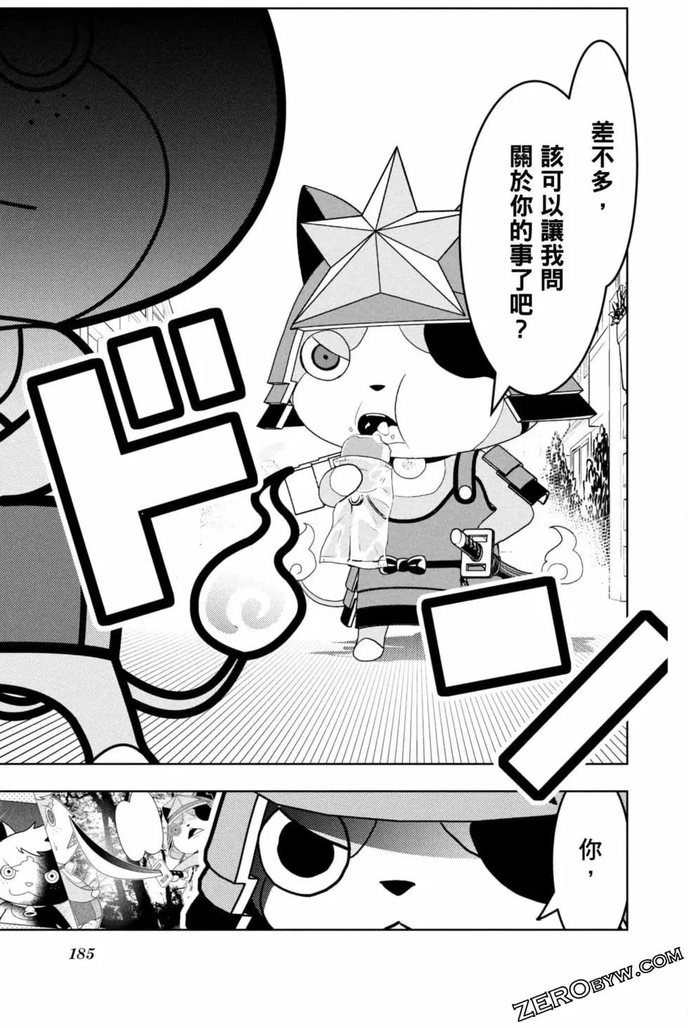 第12卷195