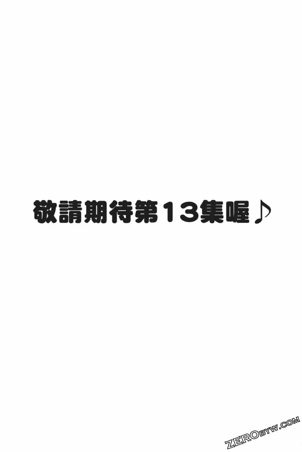 第12卷198