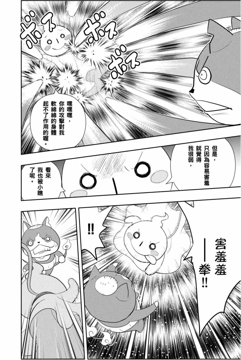 第12卷20