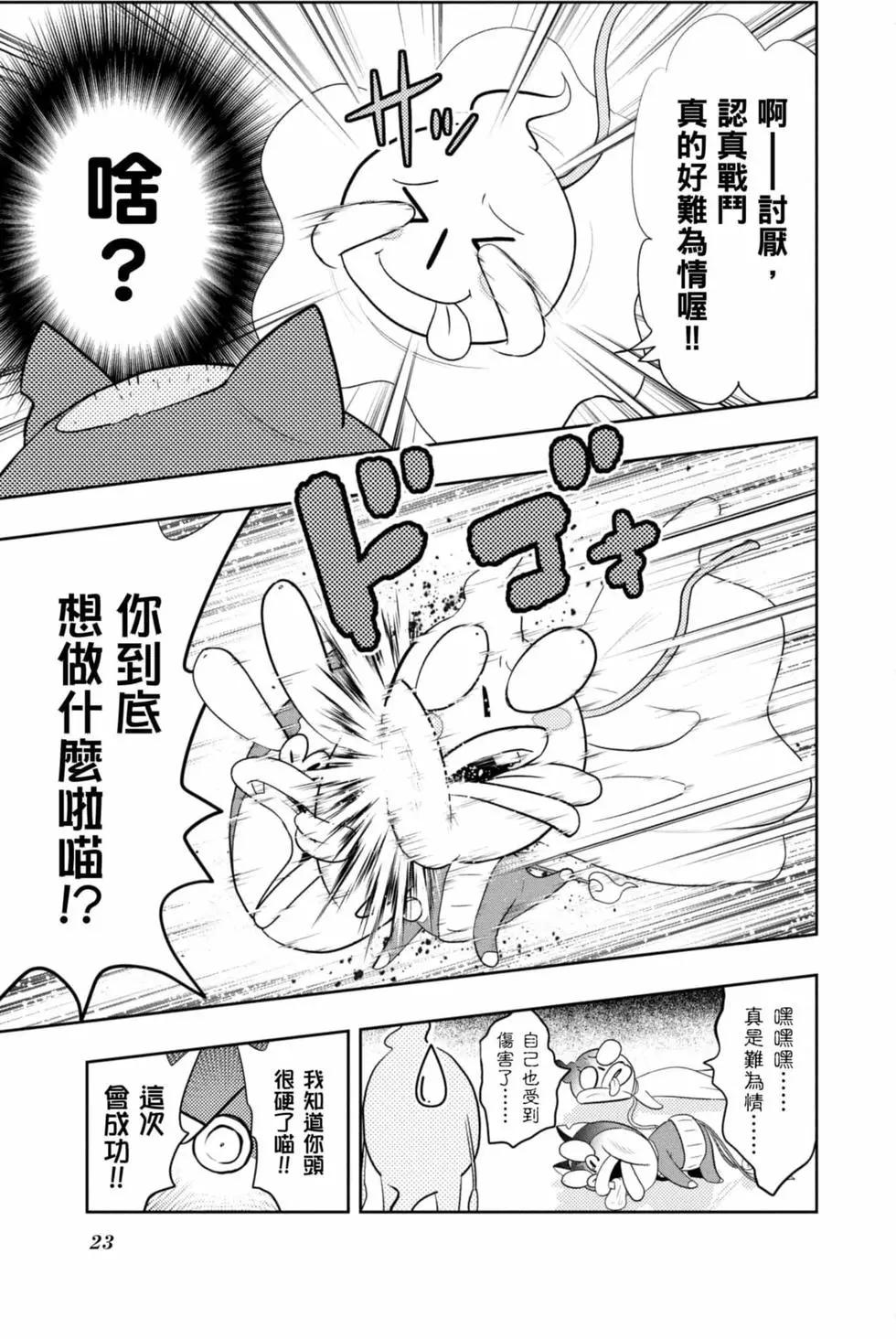 第12卷21