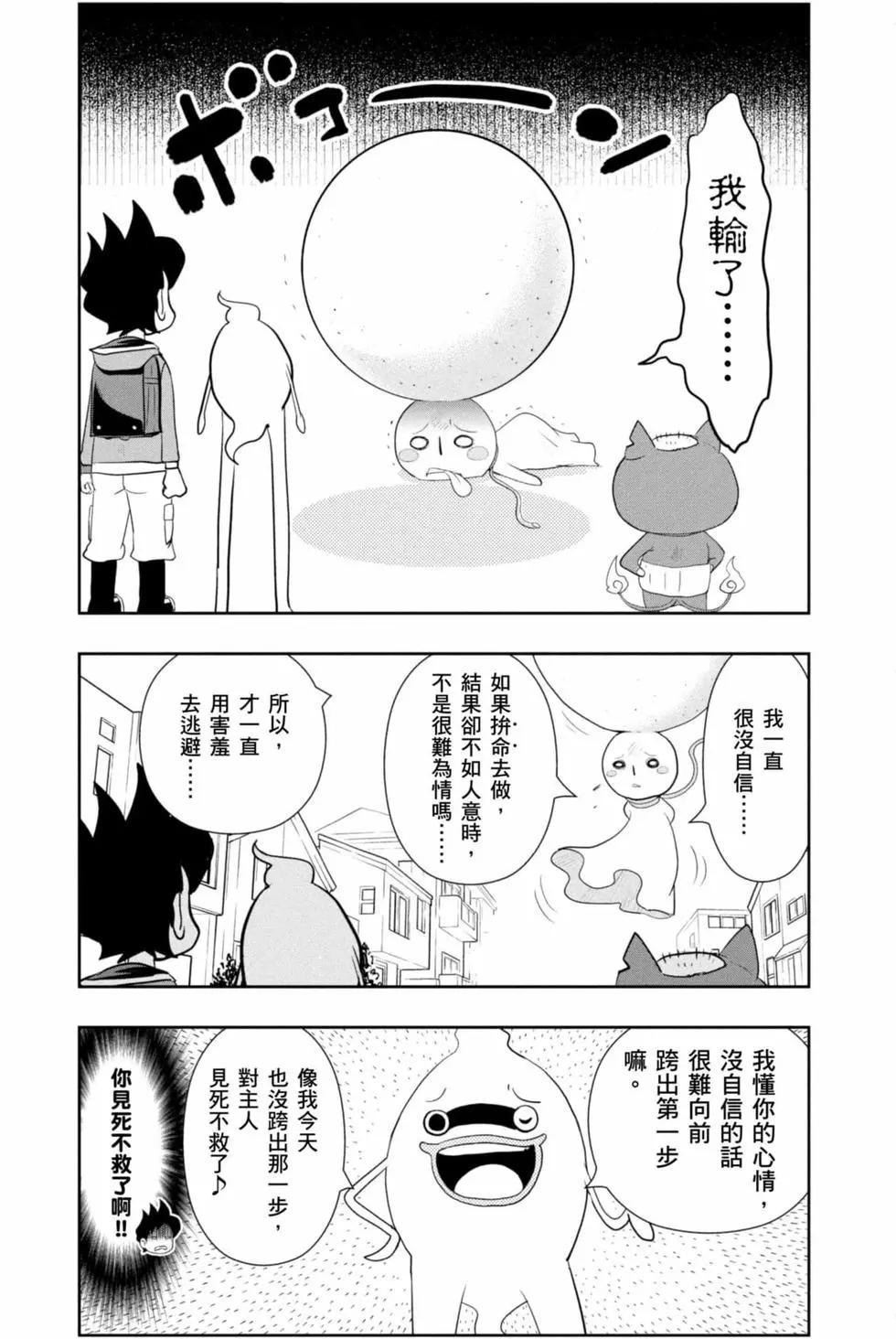 第12卷24