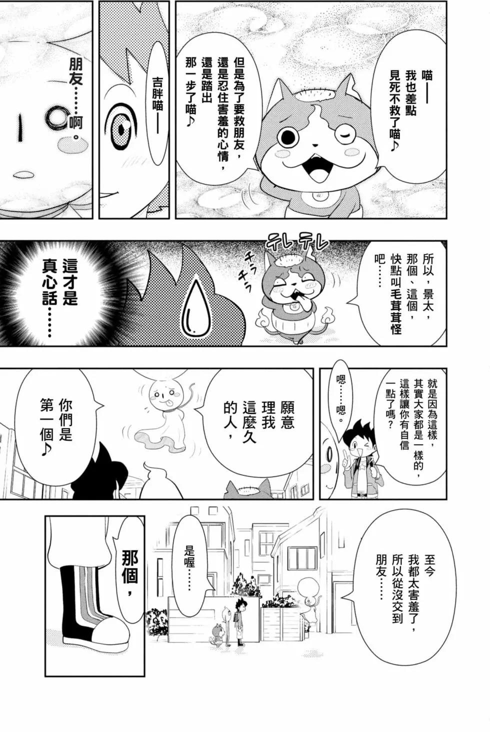 第12卷25