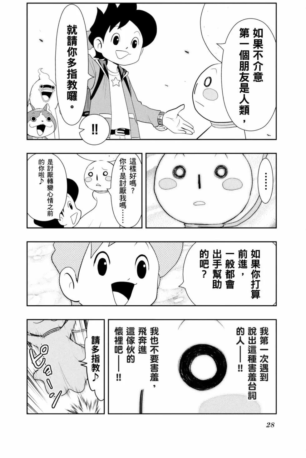 第12卷26