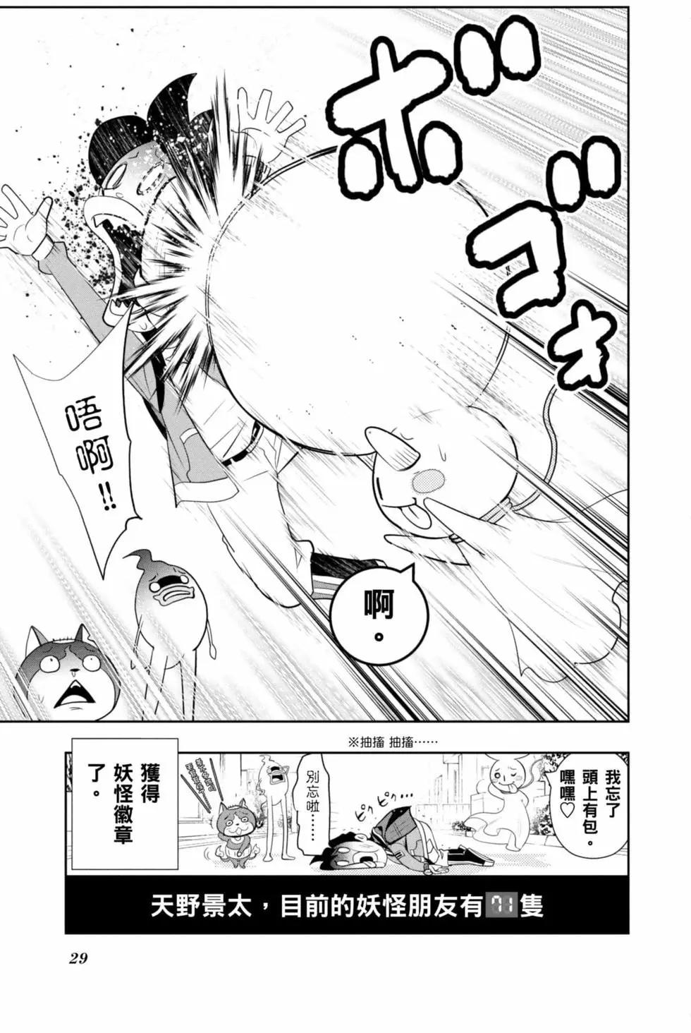 第12卷27