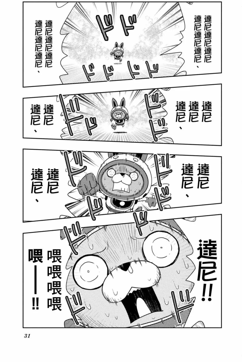 第12卷29