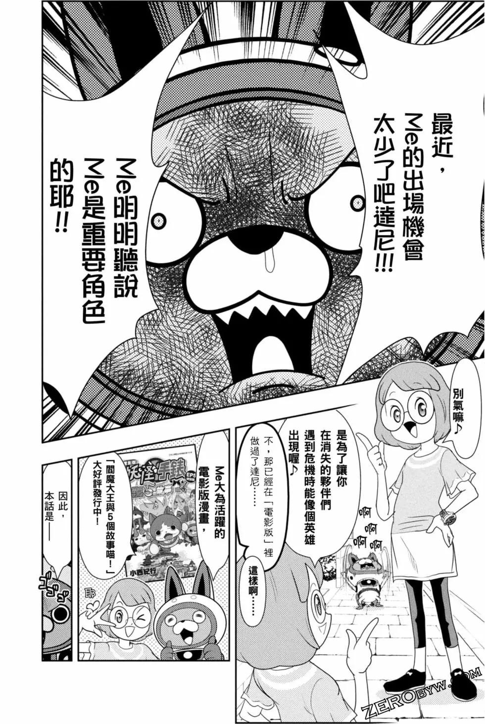 第12卷30
