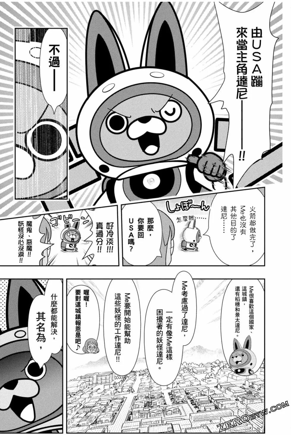 第12卷31