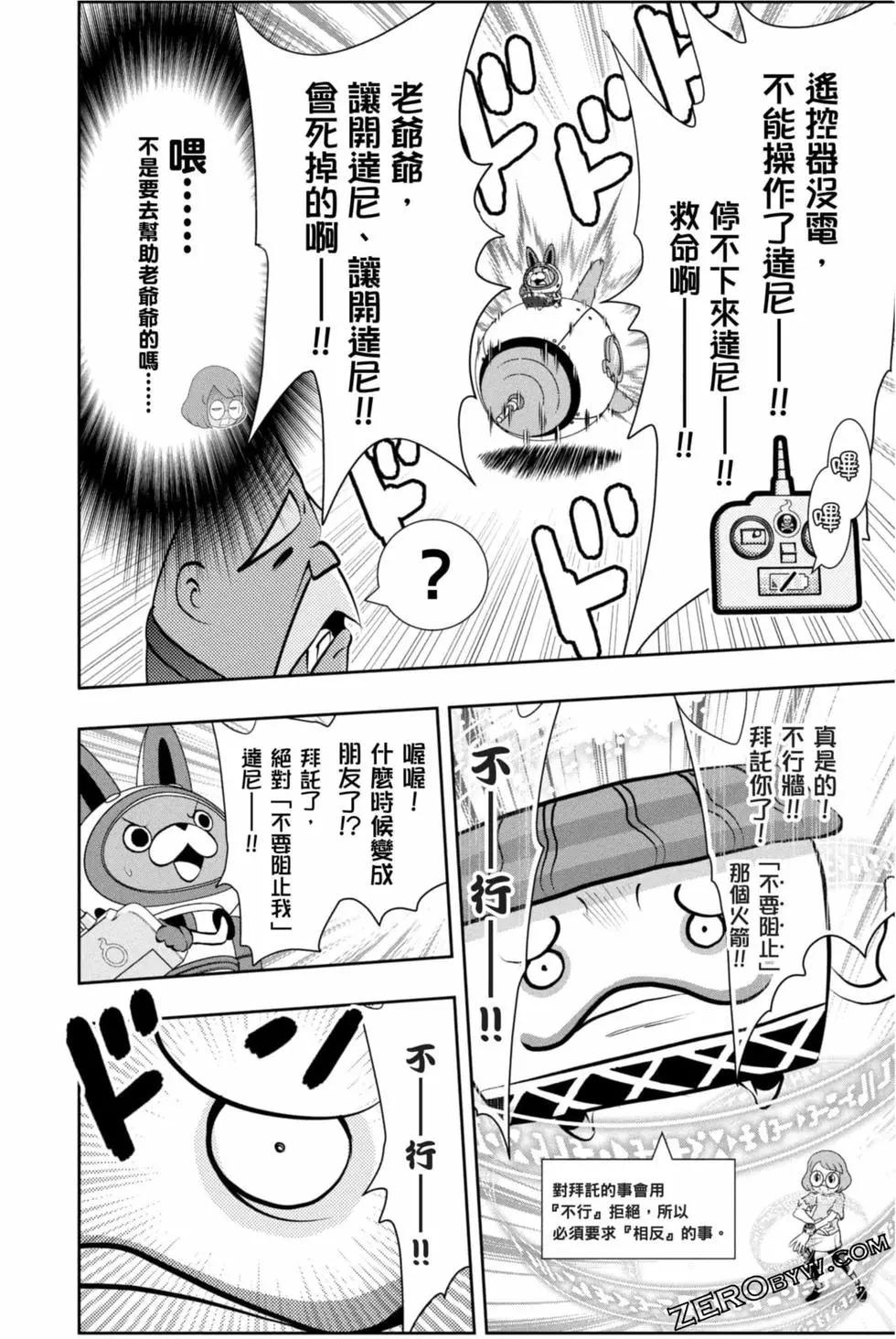 第12卷34