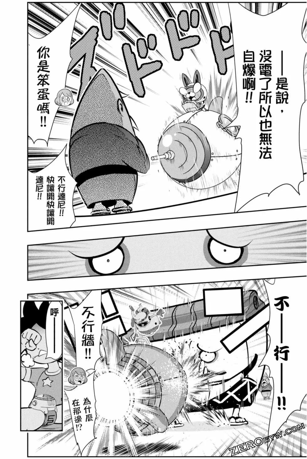 第12卷36