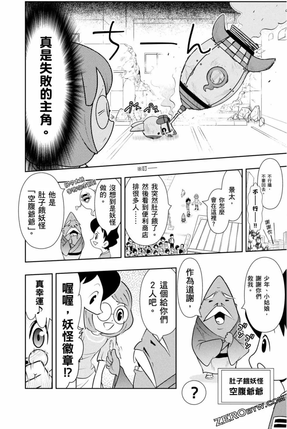 第12卷38