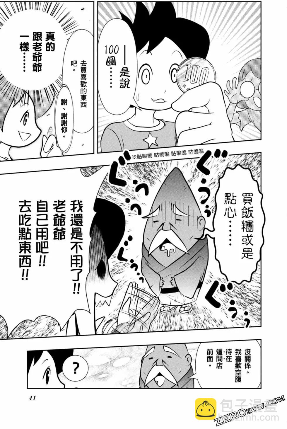 第12卷39