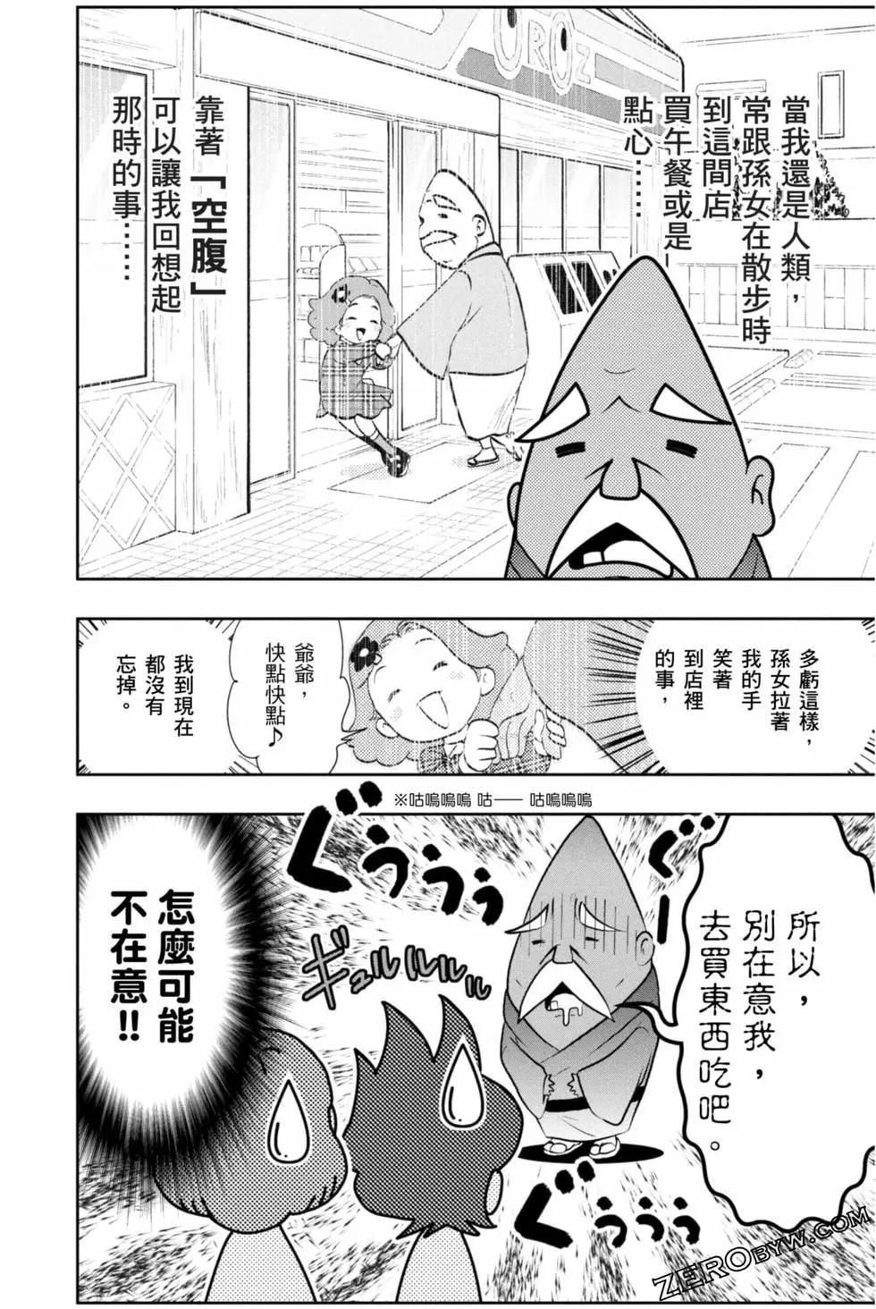 第12卷40