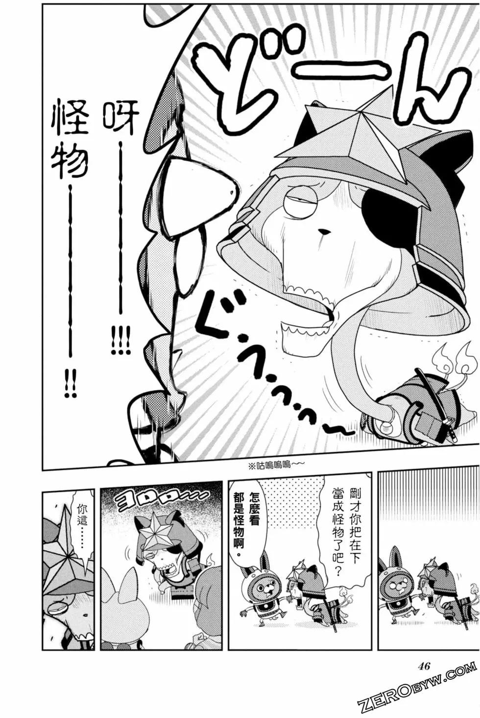 第12卷44